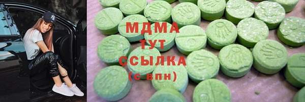 ECSTASY Елизово