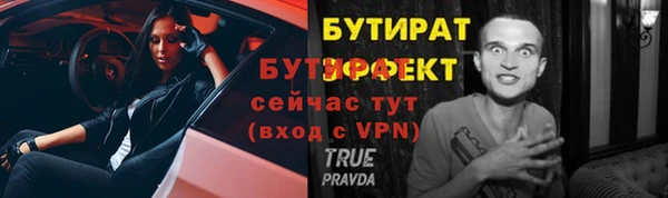 таблы Ельня