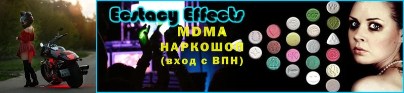 MDMA crystal  Кущёвская 