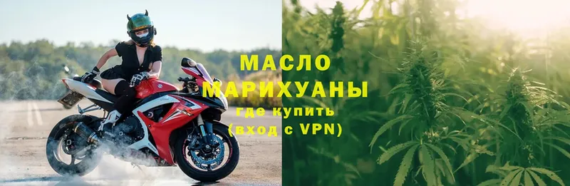 гидра ССЫЛКА  Кущёвская  Дистиллят ТГК THC oil 